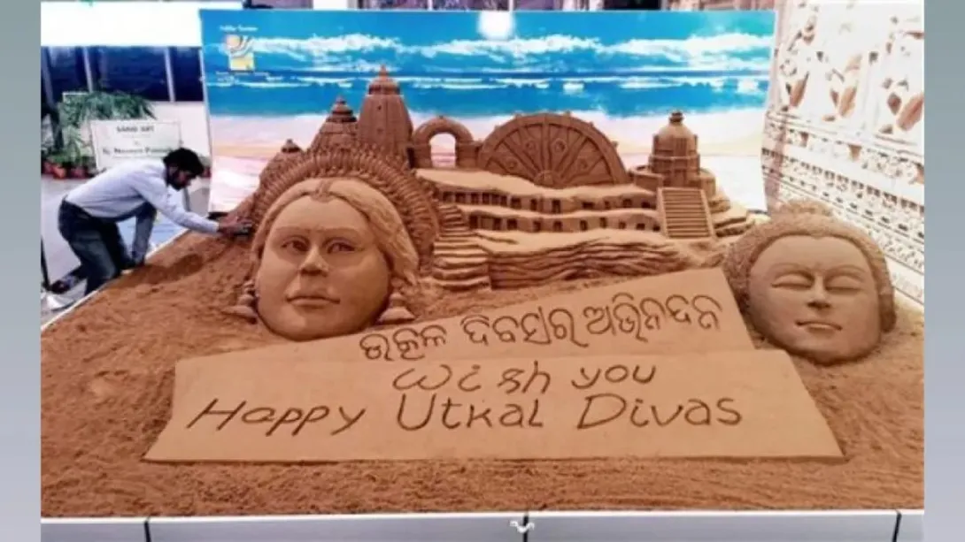 Odisha Unveils Fintech Capability Hub to Strengthen Digital Finance Ecosystem